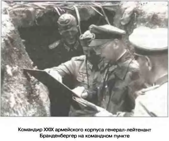 В условиях все теснее смыкающегося кольца окружения штабом группы армий Юг - фото 85