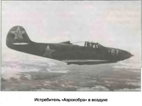 В ночь на 31 августа разделенный на три боевые группы XXIX корпус вышел из - фото 86