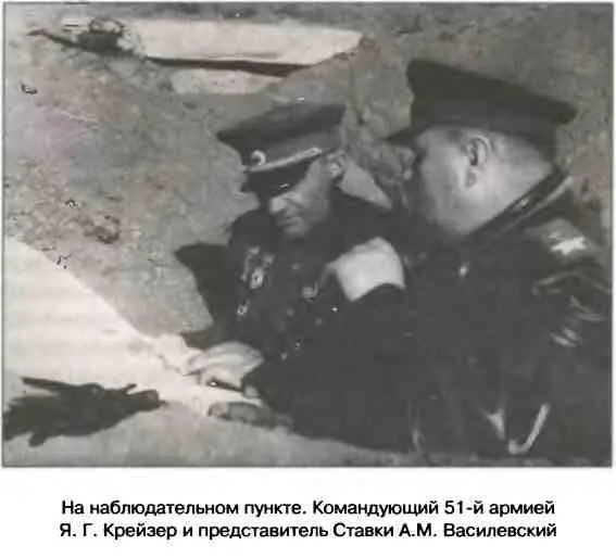 Заключение Лучшим способом остановить наступление противника является - фото 89