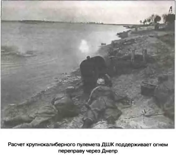 Планом наступления войск Воронежского фронта к Днепру разработанным еще 9 - фото 93
