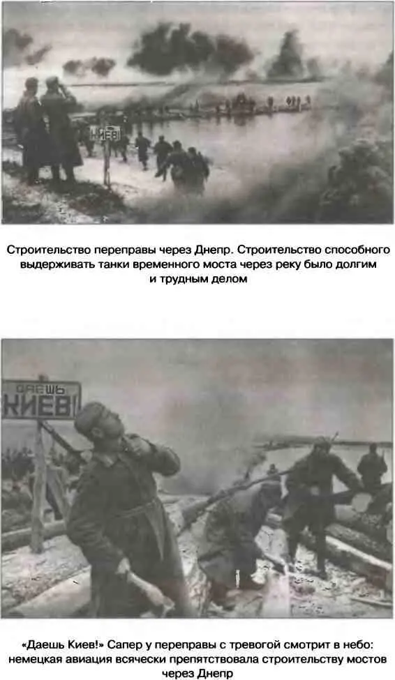 Несмотря на неудачу с высадкой воздушного десанта войскам Воронежского фронта - фото 95