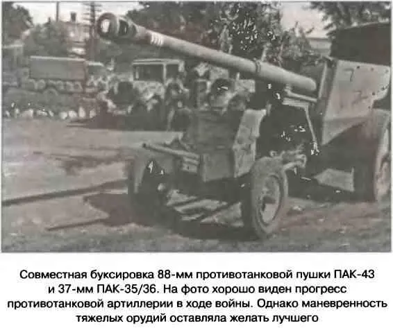 8я воздушная армия подчиненная Южному фронту к 26 сентября насчитывала 921 - фото 97