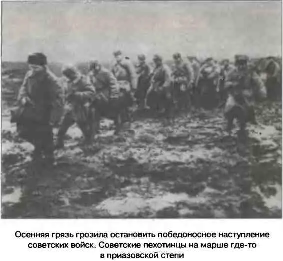 Движение пехоты начиналось через 1016 минут после начала артиллерийской - фото 104