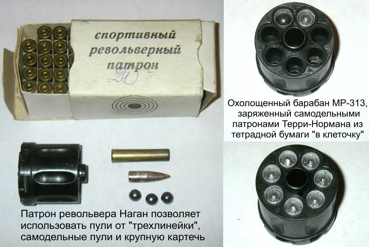 Самодельные заряды к револьверу Наган и охолощенному барабану от его сигнальной - фото 6