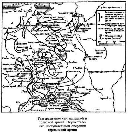 Вследствие этого как об этом сообщает полковник Шнейдер директор польской - фото 1