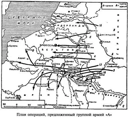 С военной точки зрения война с Англией может быть выиграна только на море и в - фото 4