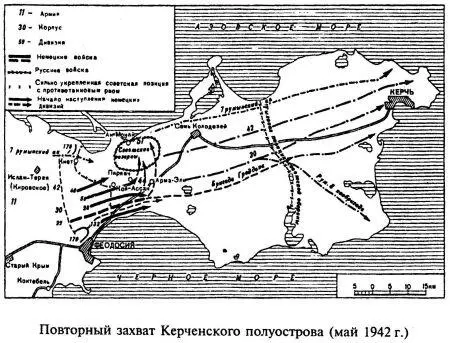 Этим силам командование армии могло противопоставить не более 5 немецких - фото 12