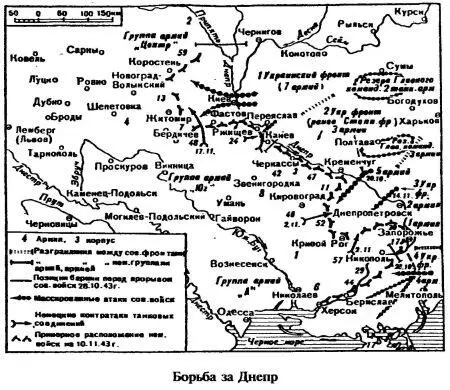 Только когда на северном фланге группы армий сложилась тяжелая обстановка - фото 23