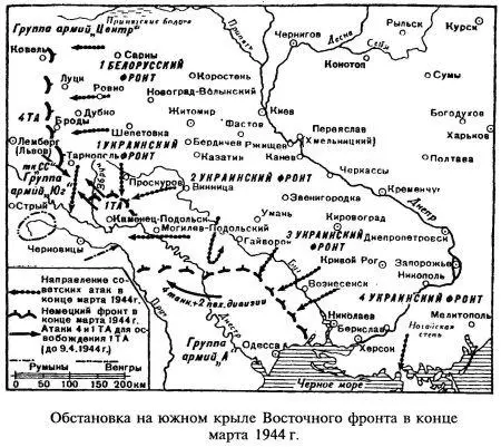 Когда я по телефону еще раз доложил генералу Цейтцлеру об абсолютной - фото 26