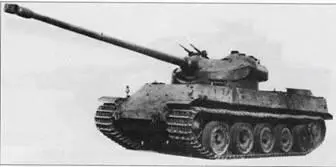 Тяжелый танк АМХ50 СенШамон Франция 1950 г Боевая масса 55 т - фото 113