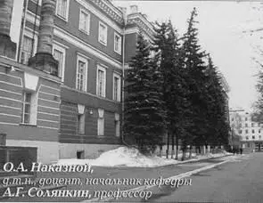 Первый начальник кафедры танков 19321935 профессор ВИ Заславский Один - фото 3