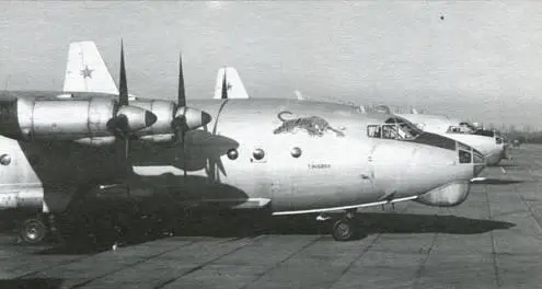 Самолеты 2S7 ОСАП 1 ВА Аэродром ХабаровскБольшой Лето 1997 г Ан12БК 09 - фото 122