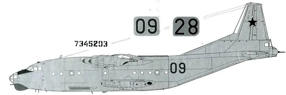 Ан12БК 09 красный зав 7345203 Ан12БК 28 синий зав 8346704 - фото 123