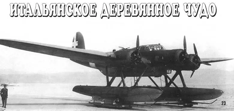 Итальянское деревянное чудо Алексей Андреев Окончание начало в ИА 28 - фото 21