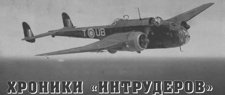 На заставке запечатлён Хэмпден Мк1 из состава 455й эскадрильи часть - фото 47