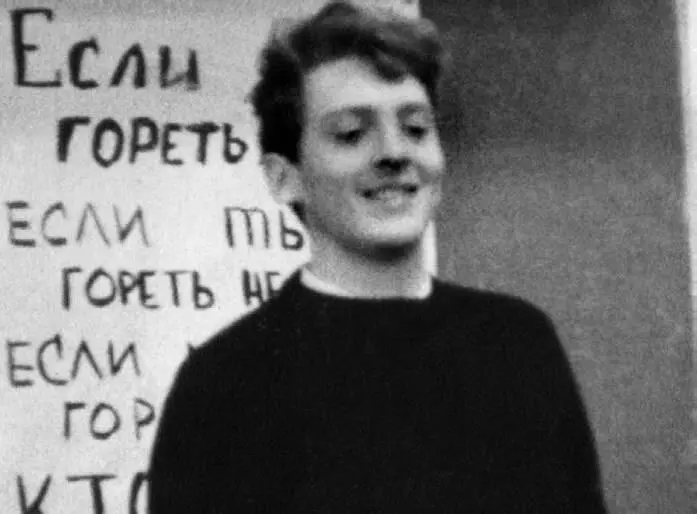 В классе мы неожиданно снова пересеклись с Сашкой Кауфманом Правда - фото 48