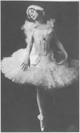 Анна Павлова 18811931 Мой отец еще раньше был знаком с ней и она - фото 26