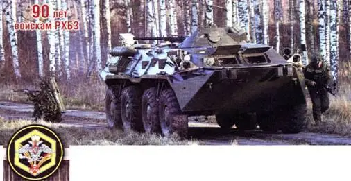 РХМ401 БРДМ 2РХ Демонстрация образцов военной и специальной техники - фото 120