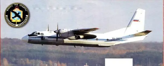 395я отдельная испытательная авиационная эскадрилья войск РХБЗ Ми24Р - фото 127