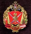 В ноябре 2008 г исполнилось 10 лет со дня образования Общевойсковой академии - фото 59