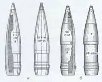 122мм осколочнофугасные снаряды а ОФ471 б ОФ471 Н 122мм - фото 116