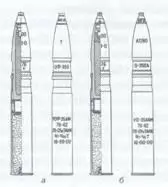 762мм унитарные выстрелы с осколочнофугасными снарядами к пушке Д56Т - фото 94