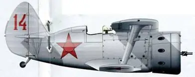 И153 одного из авиаполков ВВС ЗапОВО захваченный немцами на аэродроме в - фото 43