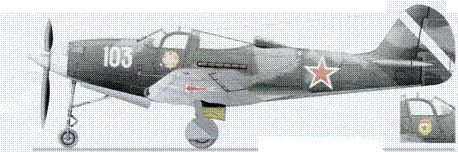 В мае 1943 года 508й ИАП прибыл на фронт на Як7Б часть из которых была - фото 78