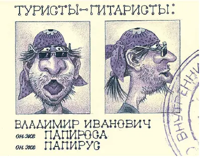 Это не торт сказал Папирус Это динамит Если не веришь мне дёрни за - фото 107