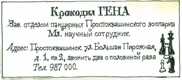 Очень удобная вещь визитная карточка Сразу всё узнаешь о человеке и не тра - фото 157