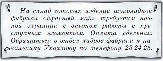 Ура сказал Гена Это меня устраивает Почему спросил Чебурашка У - фото 176