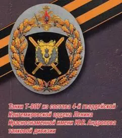 Техника и вооружение 2008 07 - фото 58