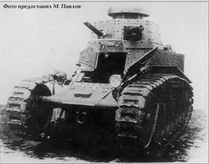 Легкий танк МС1 Т18 обр 1927 г Выпуск и модификации МС1 Т18 - фото 91