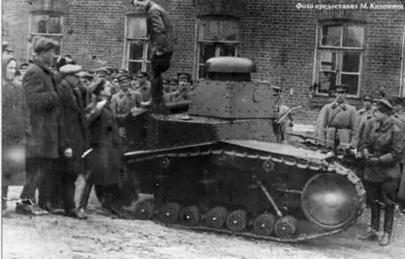 Система танкотракторно автоброневооружения РККА 1929 г Таким образом к - фото 92