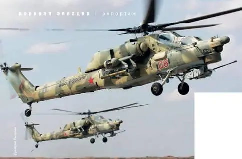 Взлетают Ми28Н поставленные год назад на авиабазу в Кореновске Вертолет - фото 42