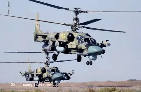 Из Торжка на учения прибыли новейшие вертолеты Ка52 После того как по - фото 45