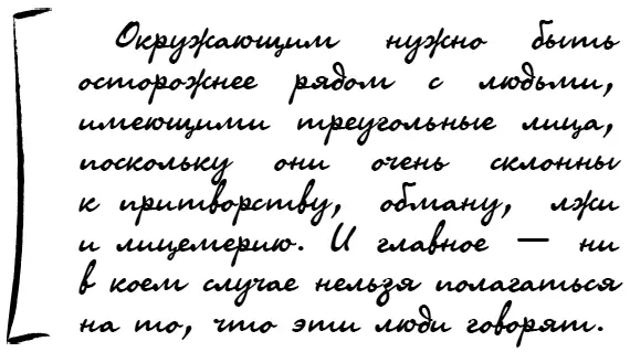 Как быть с очевидными несоответствиями расхождениями между физиологическими - фото 21