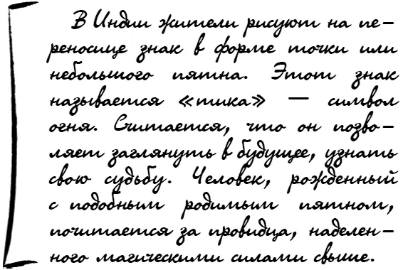 Начнем с самой крупной планеты которая повелевает всеми остальными - фото 26