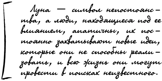 Про тех людей на чей тип лица оказал влияние Меркурийможно сказать что они в - фото 32