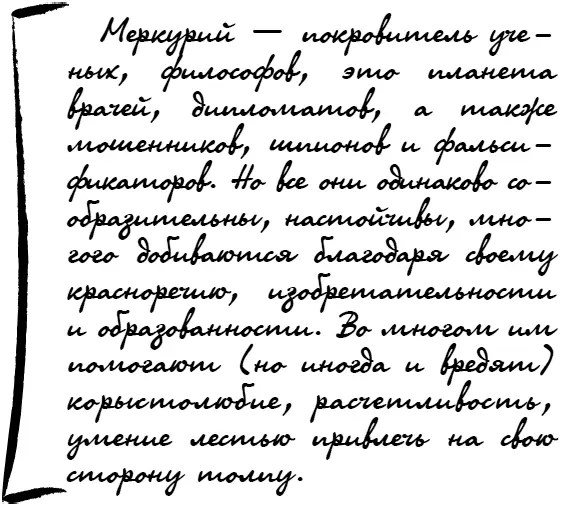 Этим людям наверняка будет всегда везти в делах в осуществлении разных - фото 33