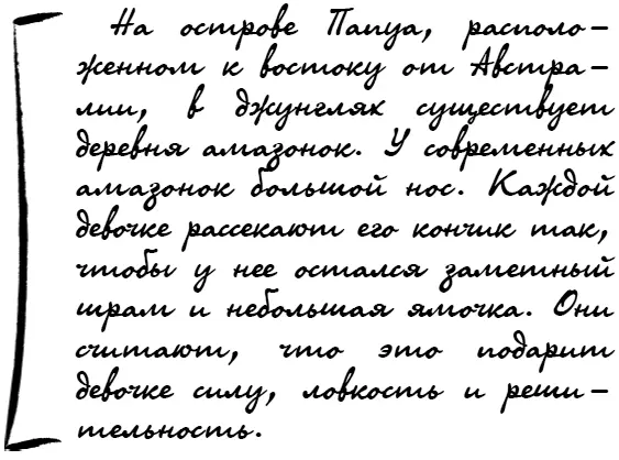 Интенсивные желтоватые пятна предвещают неожиданное богатство возможно вы - фото 54