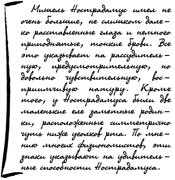Люди с коричневым цветом радужной оболочки как с большими так и маленькими - фото 55