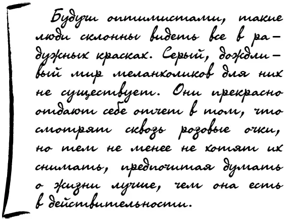 В любви они чувственны искренни и преданны но предпочитают независимость - фото 75