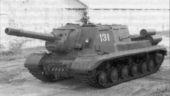 Самоходная артиллерийская установка ИСУ152К Боевая масса 46 т экипаж 5 - фото 101