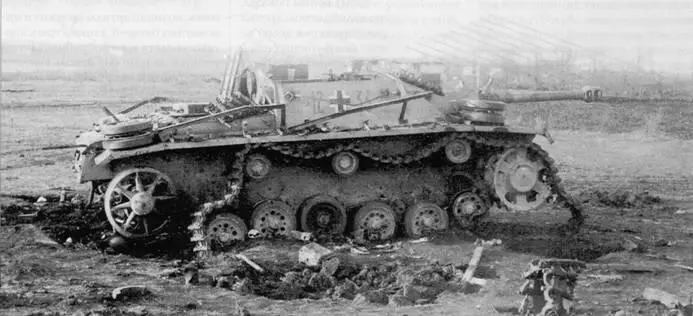 Уничтоженное штурмовое орудие StuG III Действие ПТАБ Несмотря на - фото 73