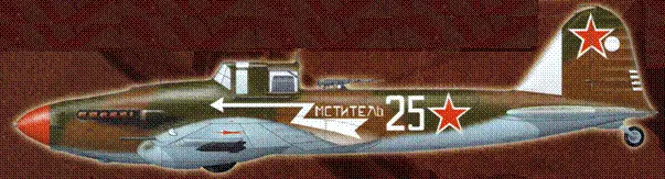 Штурмовик Ил2М из состава 16й В А 1945 гг Продолжение следует - фото 83