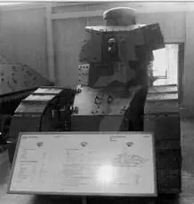 Французский легкий танк Рено FT17 Самоходный миномет HS 30 Опытный - фото 111