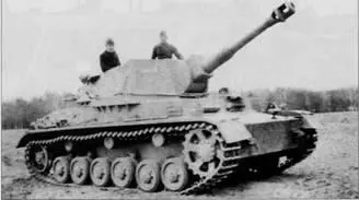 Опытная самоходная установка 105 cm leFH 186 Sf auf Geshutzwagen lllIV - фото 103