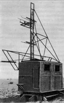 Станция орудийной наводки СОН2а излучающая установка МИ Куликов - фото 81