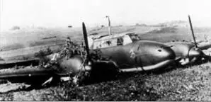 Мессершмитт Bf 110 сбитый 8 июня 1940 г Дорнье Do 17 сбитый кодронами 9 - фото 118